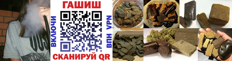 Купить наркотики Заволжье Cocaine  Меф мяу мяу  Альфа ПВП  ГАШ 