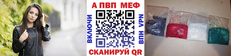 дарк нет какой сайт  купить закладку  Заволжье  Alpha PVP Соль  ОМГ ОМГ зеркало 