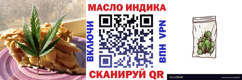 Cannafood марихуана  Заволжье 