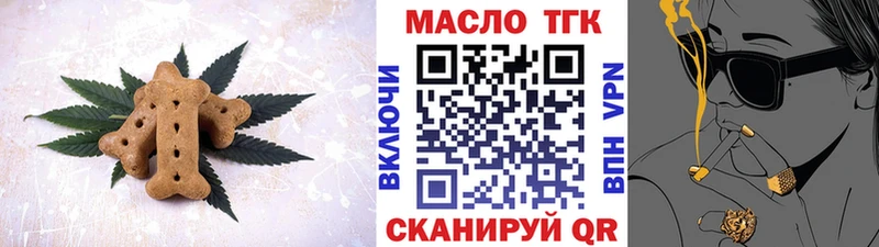 Canna-Cookies конопля Заволжье