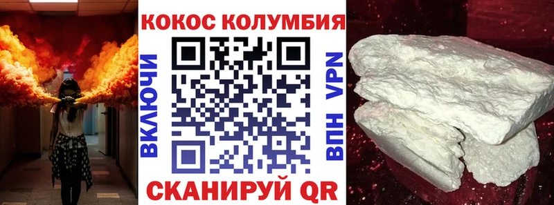 COCAIN Боливия  как найти закладки  Заволжье 