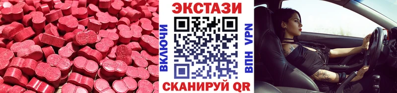 где купить наркотик  Заволжье  ЭКСТАЗИ Дубай 