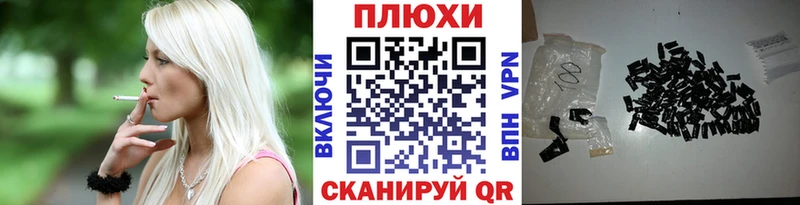 дарнет шоп  Заволжье  darknet клад  Гашиш индика сатива 