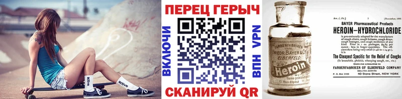 где купить наркоту  Заволжье  Героин хмурый 