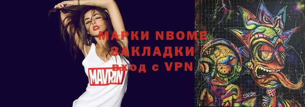 кокаин премиум Дмитриев