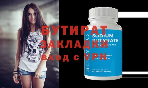 шишки Дмитров