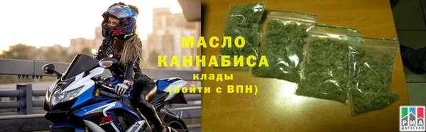 шишки Дмитров