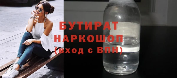 шишки Дмитров