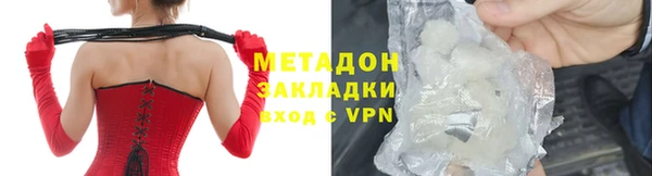 шишки Дмитров