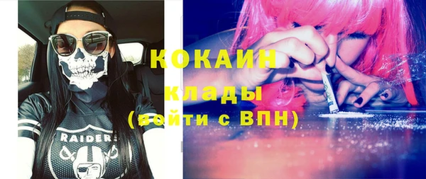 кокаин премиум Дмитриев