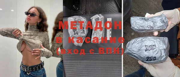 шишки Дмитров