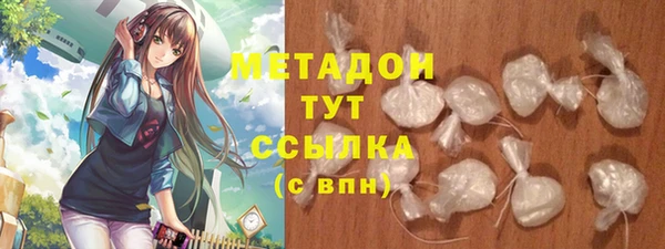 кокаин премиум Дмитриев