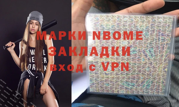 mix Дмитровск