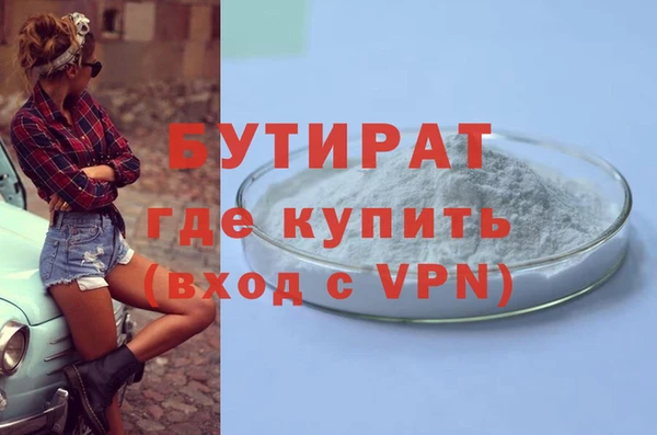 кокаин премиум Дмитриев