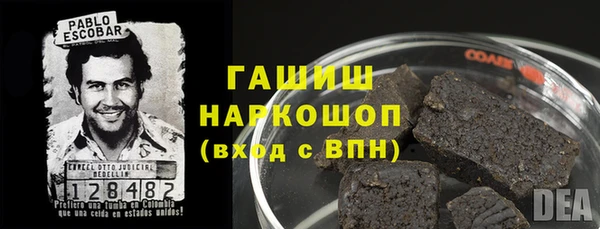 шишки Дмитров