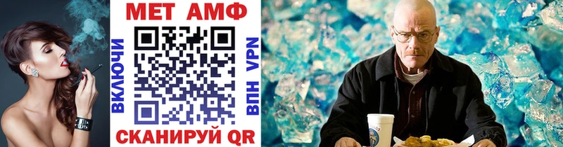 продажа наркотиков Заволжье Первитин кристалл
