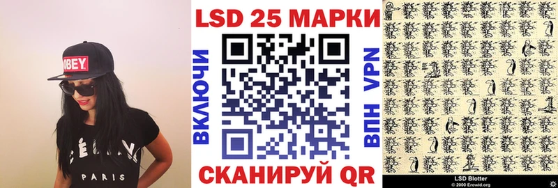 Наркотические марки 1,8мг  Заволжье 