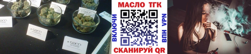 Дистиллят ТГК жижа  закладка  Заволжье 