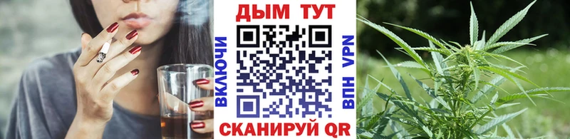 Бошки Шишки марихуана  наркота  Заволжье 